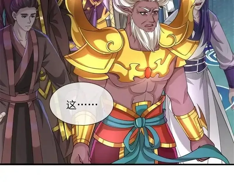我竟被女魔头豢养了,第129话 又将流向哪里,第29张