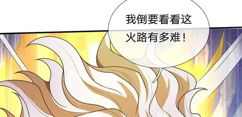 我竟被女魔头豢养了,第129话 又将流向哪里,第39张