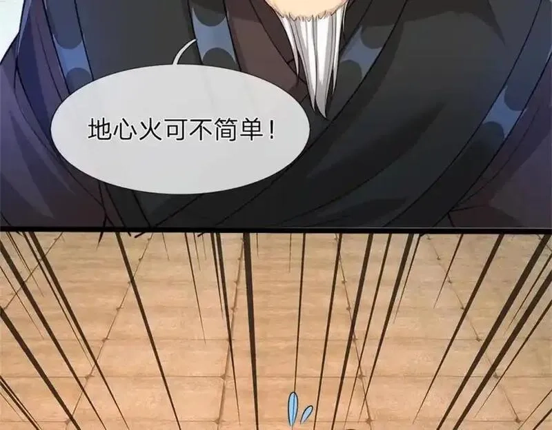 我竟被女魔头豢养了,第129话 又将流向哪里,第5张