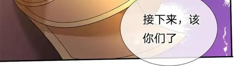 我竟被女魔头豢养了,第129话 又将流向哪里,第54张