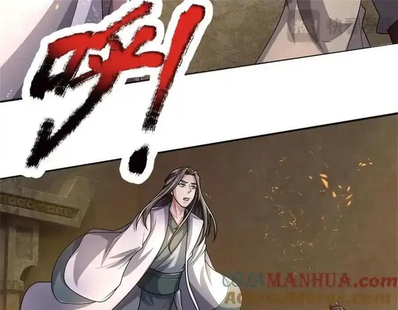 我竟被女魔头豢养了,第129话 又将流向哪里,第58张