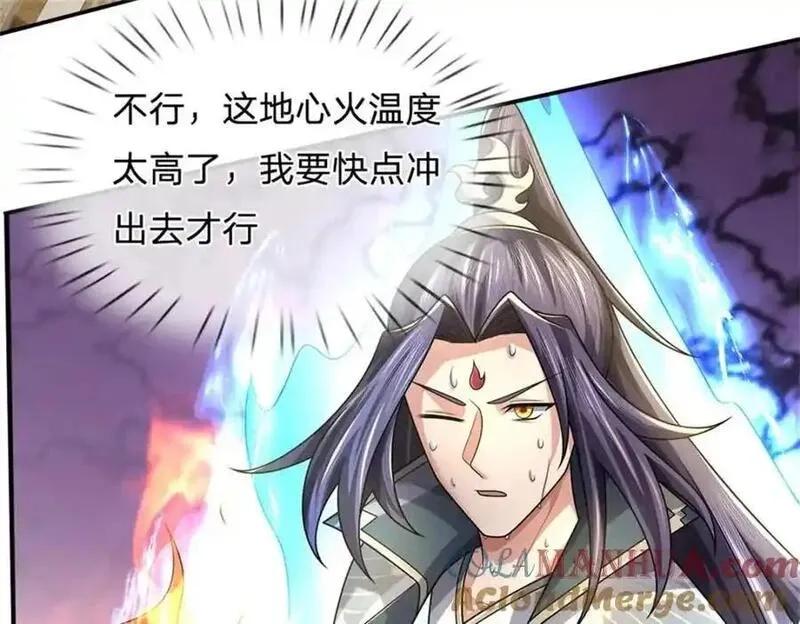 我竟被女魔头豢养了,第129话 又将流向哪里,第64张