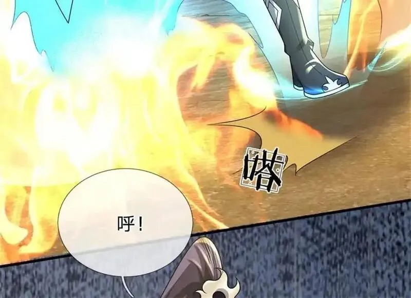 我竟被女魔头豢养了,第129话 又将流向哪里,第75张