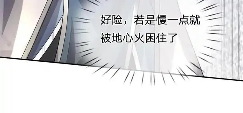 我竟被女魔头豢养了,第129话 又将流向哪里,第78张