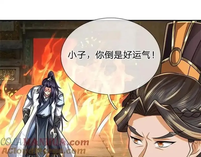 我竟被女魔头豢养了,第129话 又将流向哪里,第79张
