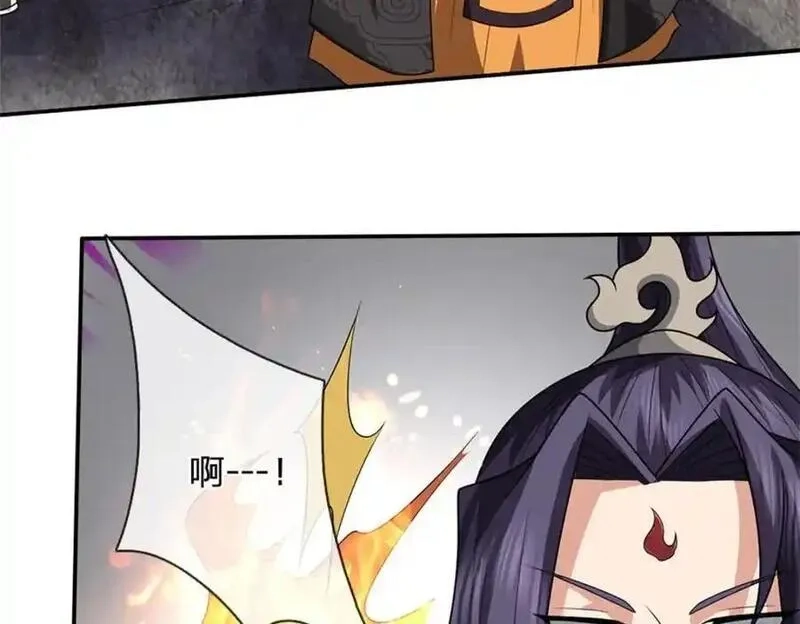 我竟被女魔头豢养了,第129话 又将流向哪里,第86张