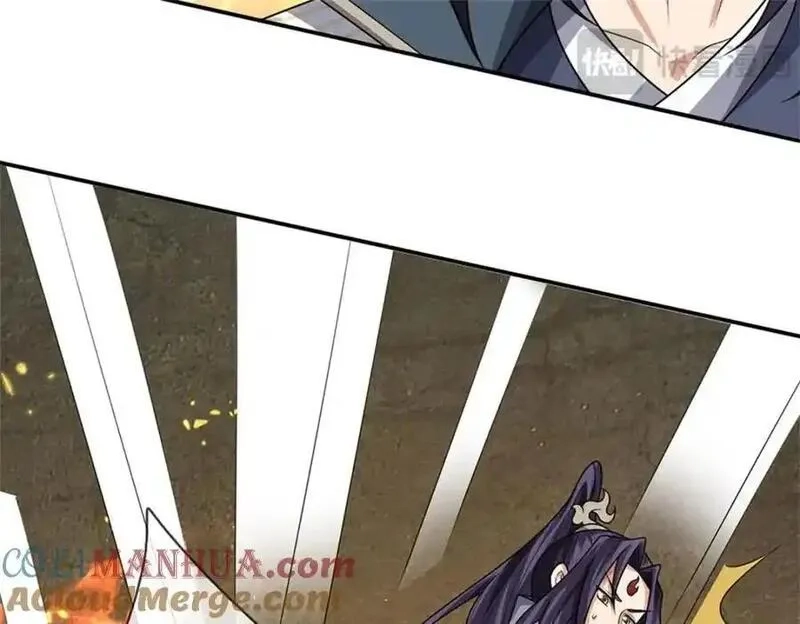 我竟被女魔头豢养了,第129话 又将流向哪里,第88张