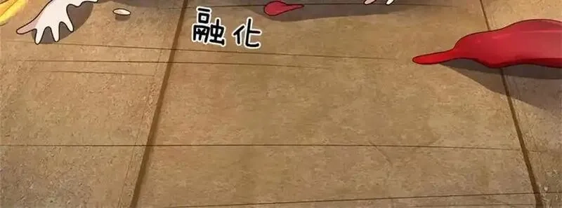 我竟被女魔头豢养了,第129话 又将流向哪里,第93张