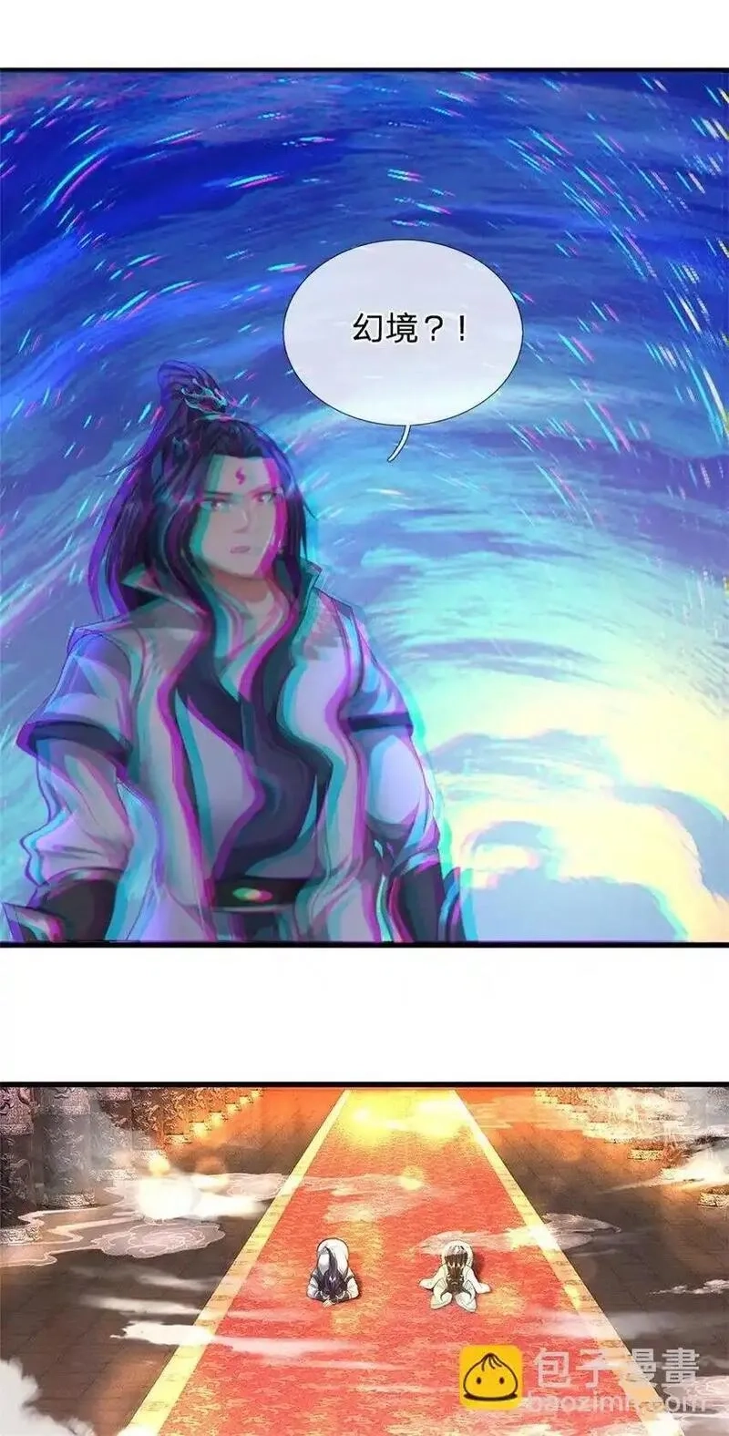 我竟被女魔头豢养了,第123话 陷入幻境之中,第2张