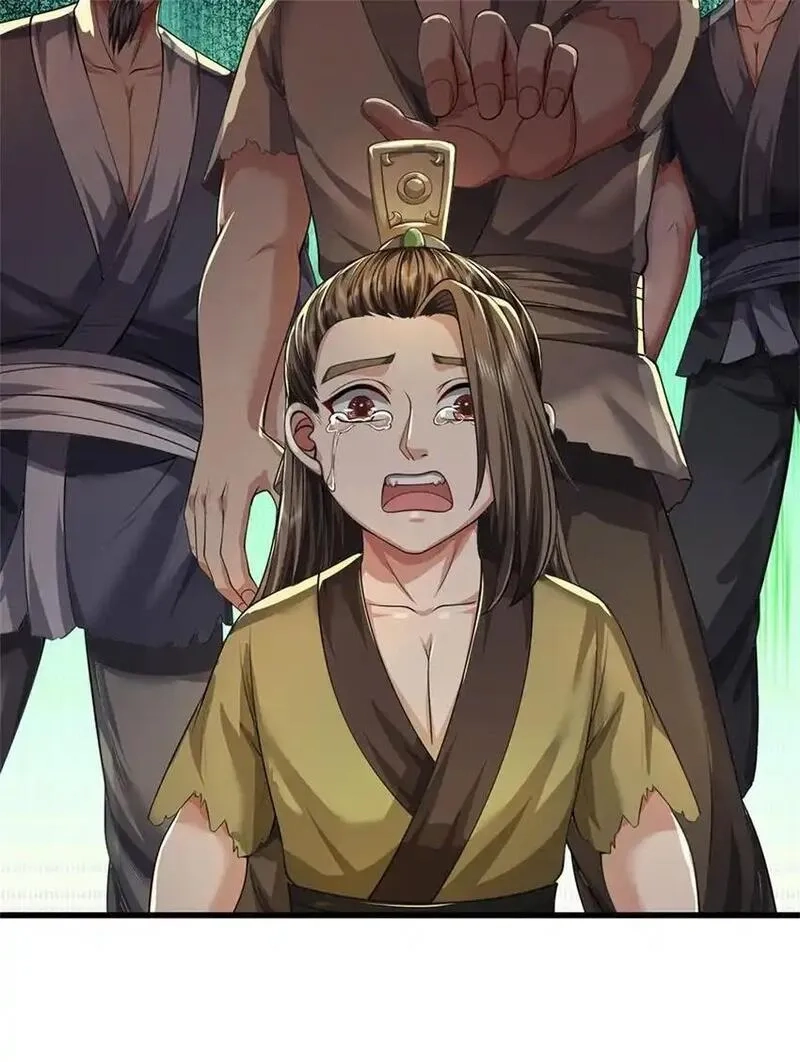 我竟被女魔头豢养了,第123话 陷入幻境之中,第26张
