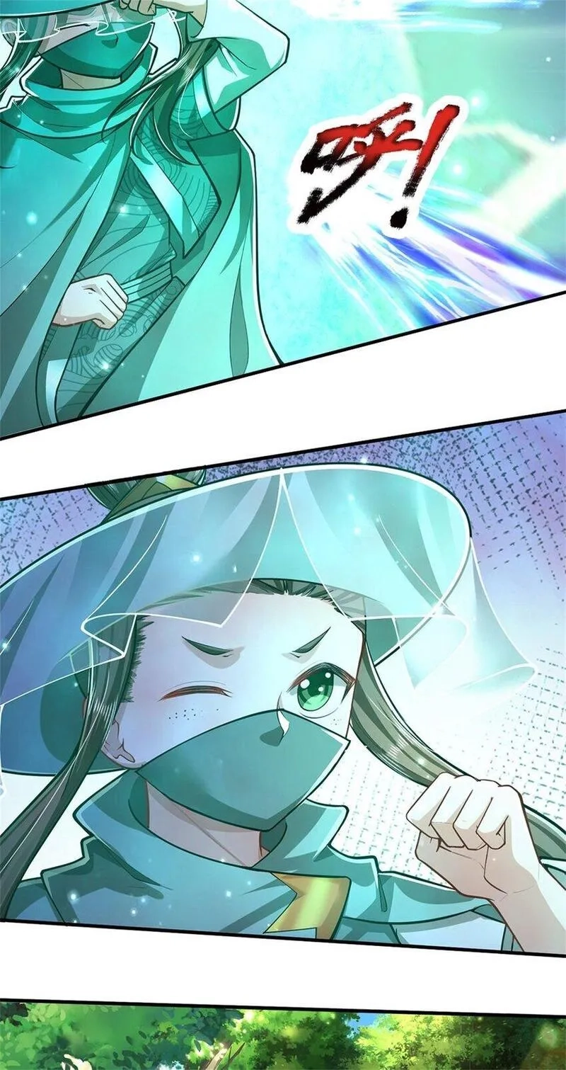 我竟被女魔头豢养了,第107话 真的要杀我吗,第11张