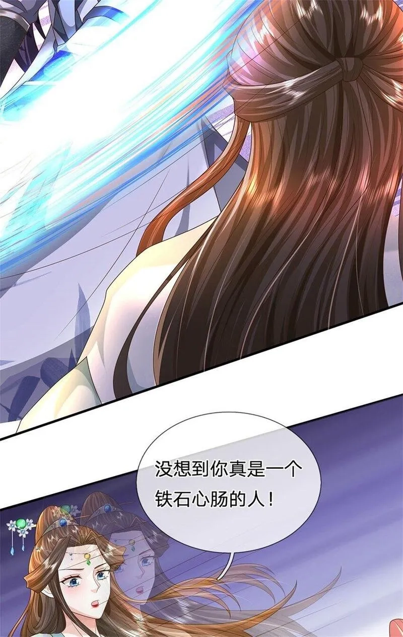 我竟被女魔头豢养了,第107话 真的要杀我吗,第22张