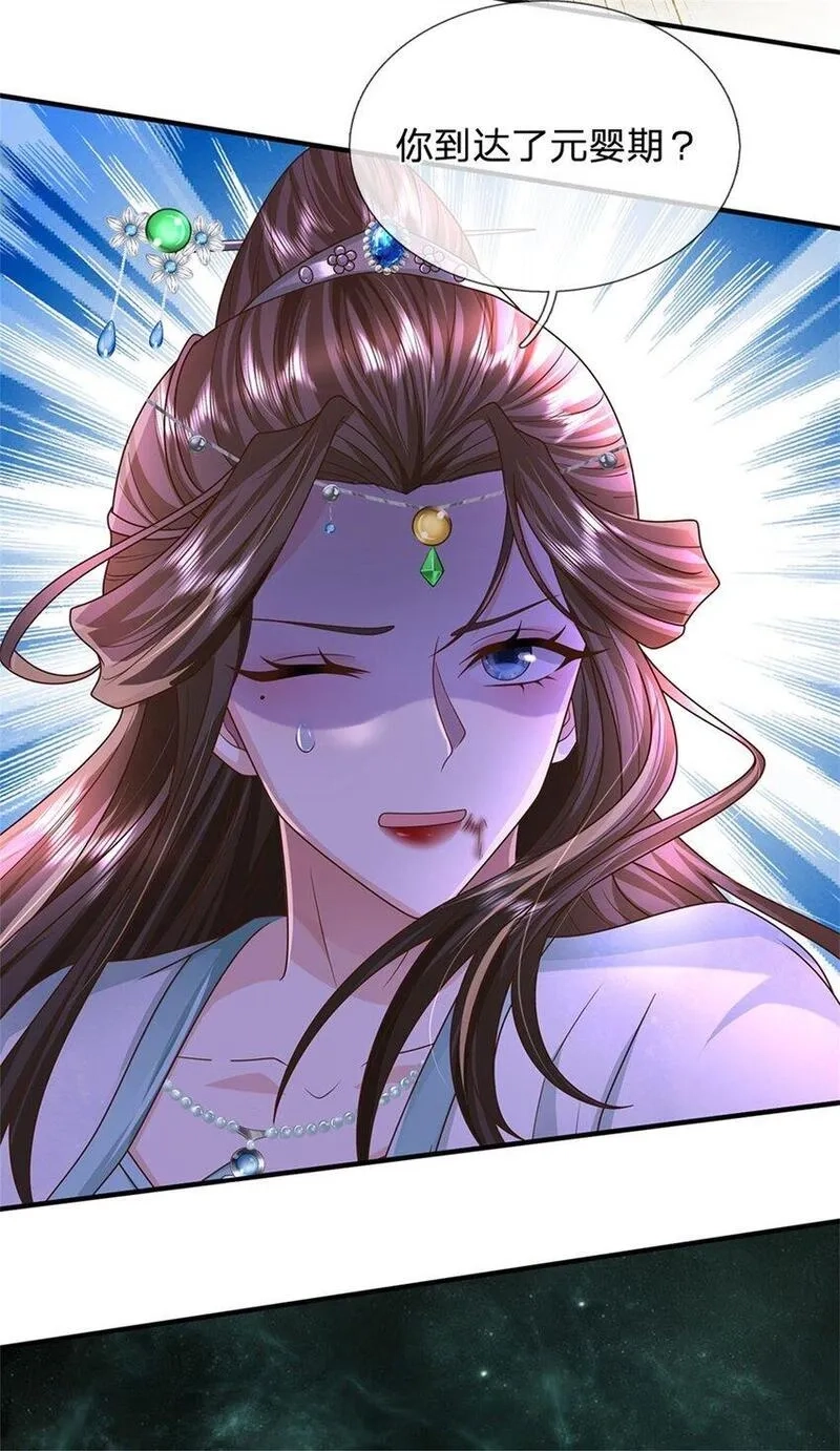 我竟被女魔头豢养了,第107话 真的要杀我吗,第26张