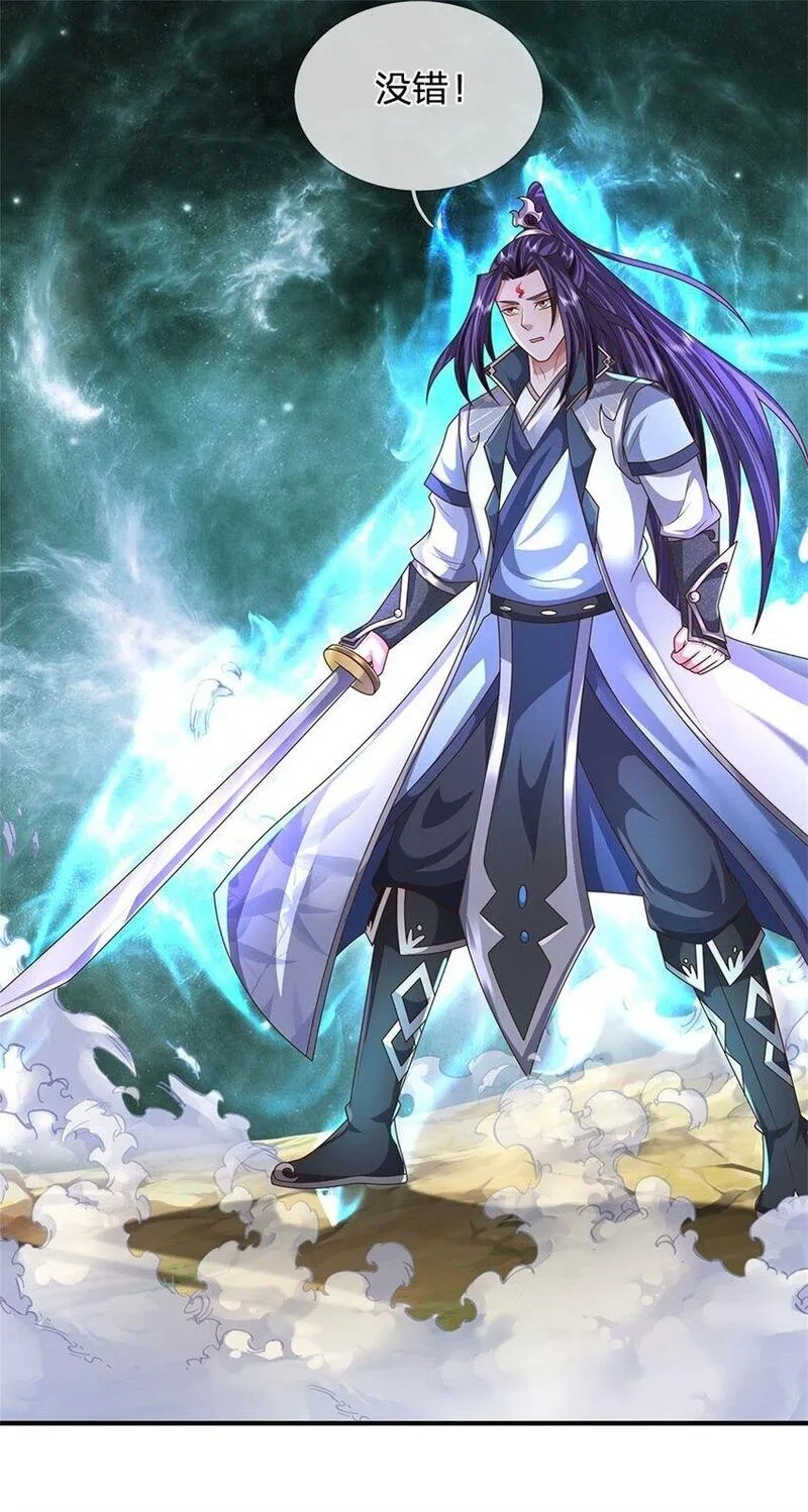 我竟被女魔头豢养了,第107话 真的要杀我吗,第27张