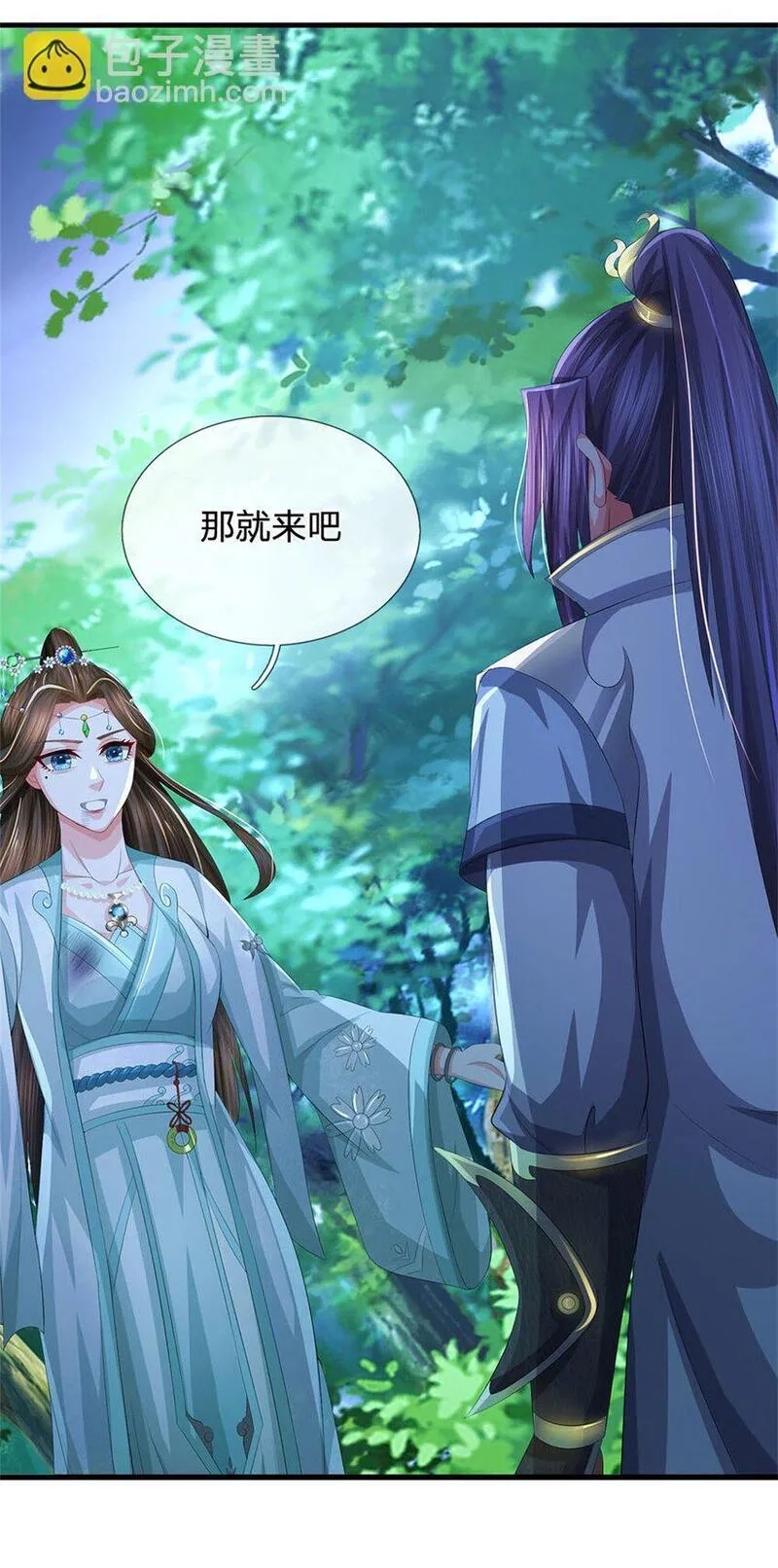 我竟被女魔头豢养了,第107话 真的要杀我吗,第33张