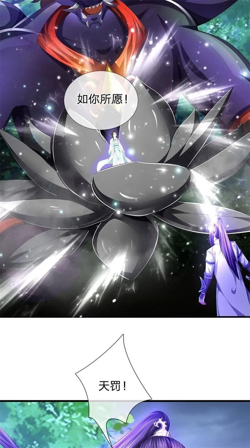 我竟被女魔头豢养了,第107话 真的要杀我吗,第38张