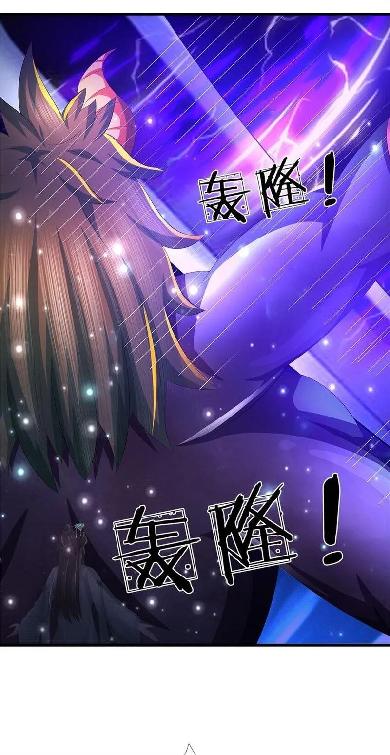 我竟被女魔头豢养了,第107话 真的要杀我吗,第41张