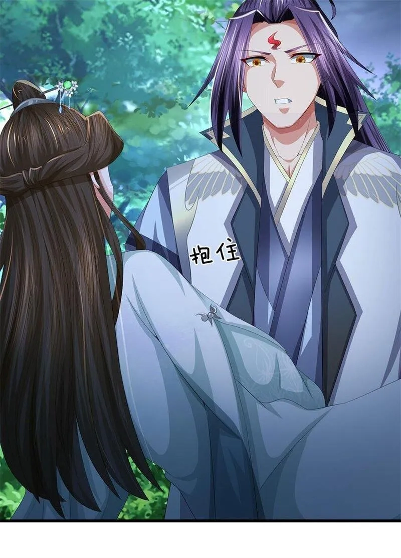 我竟被女魔头豢养了,第107话 真的要杀我吗,第44张