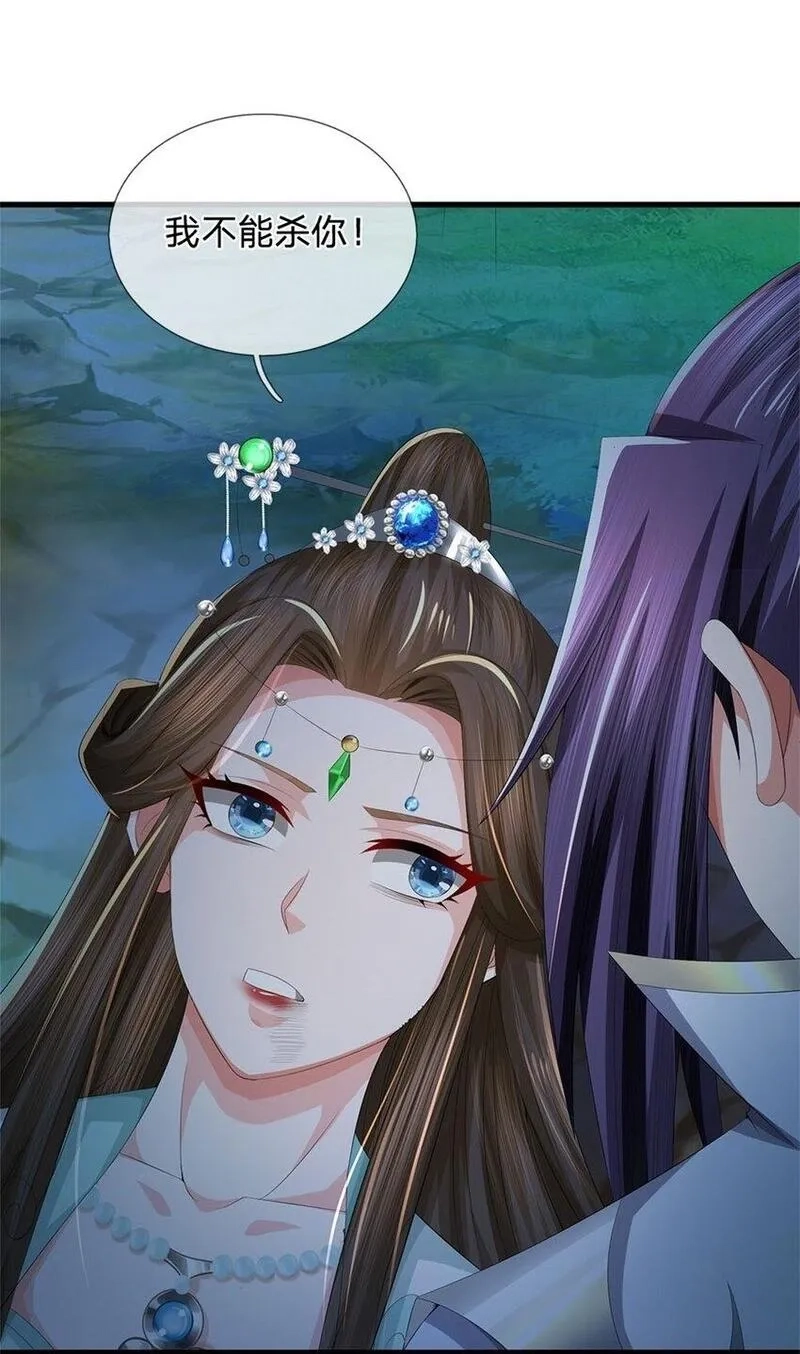 我竟被女魔头豢养了,第107话 真的要杀我吗,第45张