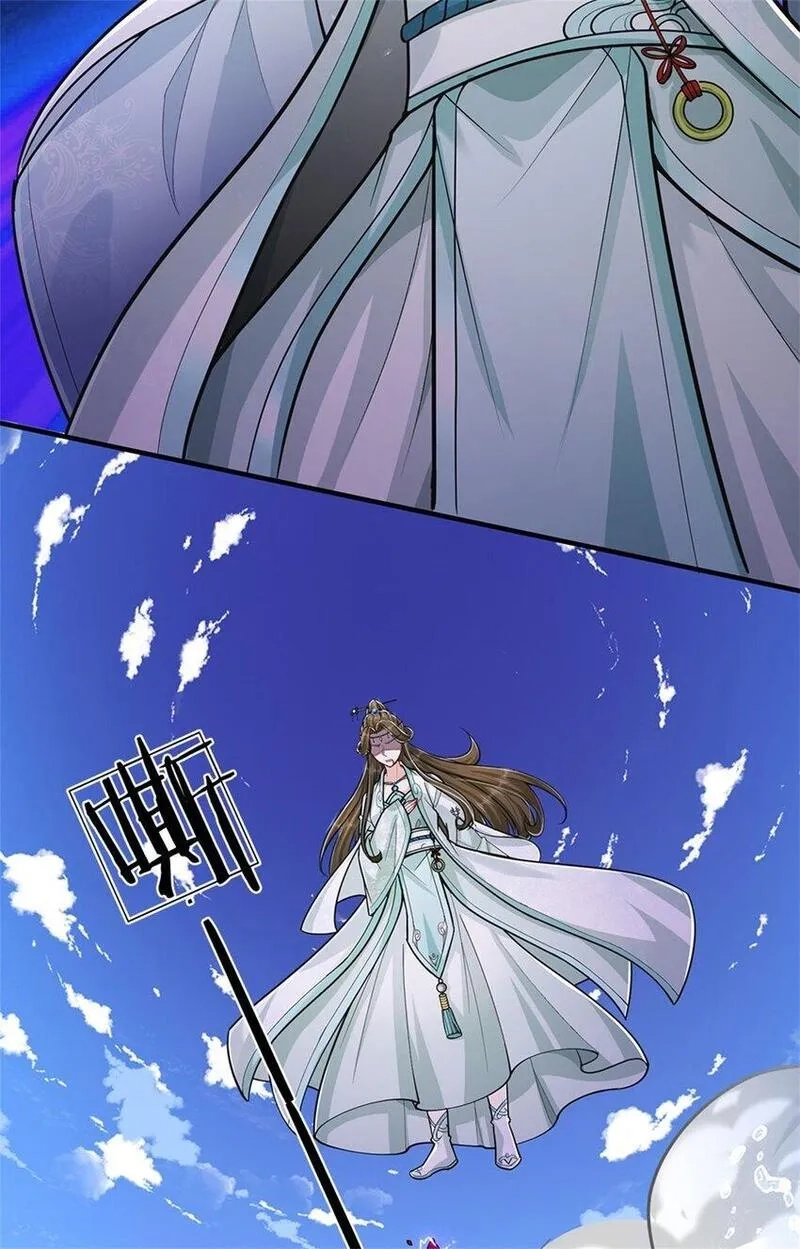 我竟被女魔头豢养了,第107话 真的要杀我吗,第5张
