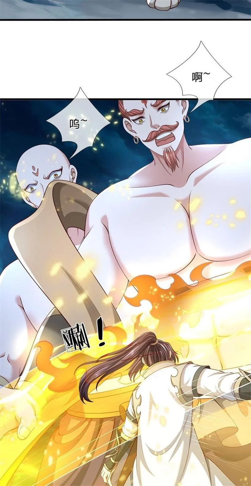 我竟被女魔头豢养了,第112话 不分青红皂白,第10张
