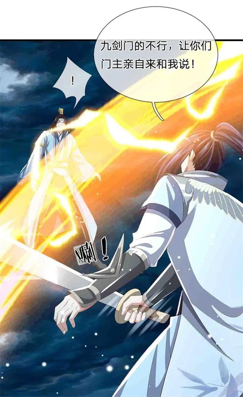 我竟被女魔头豢养了,第112话 不分青红皂白,第16张