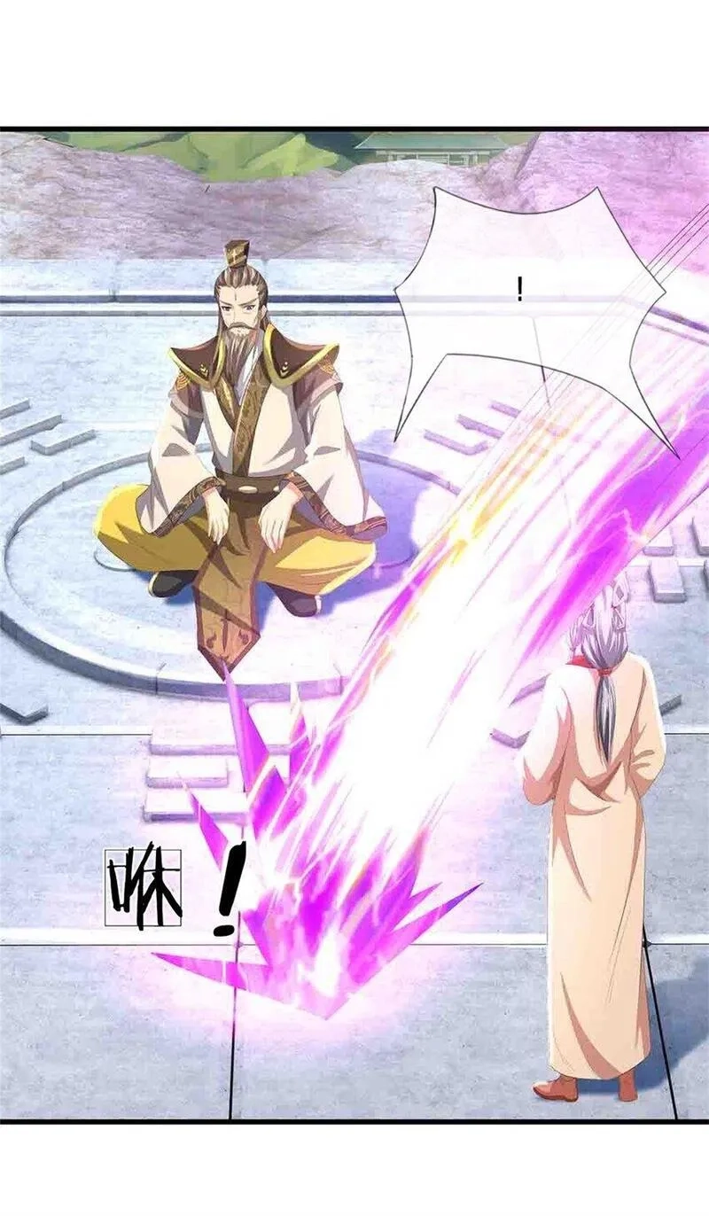 我竟被女魔头豢养了,第112话 不分青红皂白,第26张