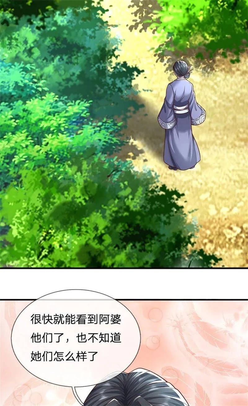 我竟被女魔头豢养了,第112话 不分青红皂白,第35张