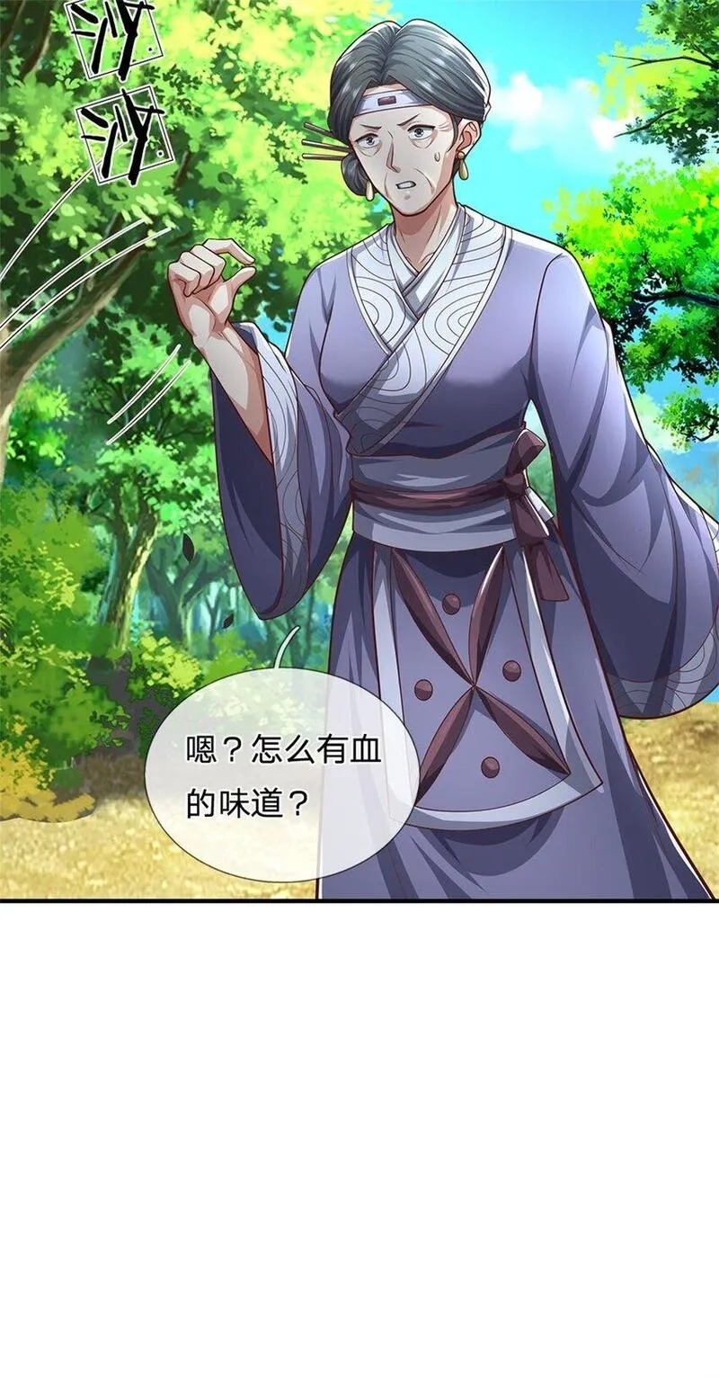 我竟被女魔头豢养了,第112话 不分青红皂白,第37张