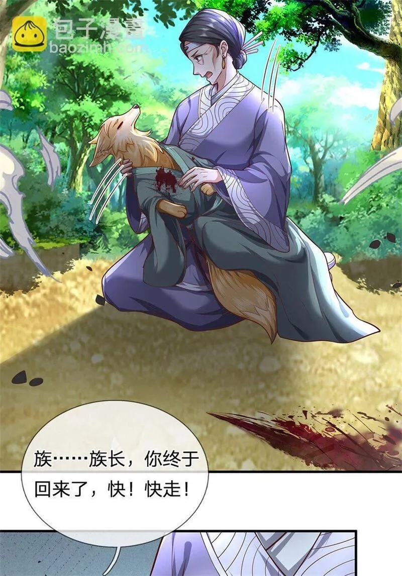 我竟被女魔头豢养了,第112话 不分青红皂白,第40张