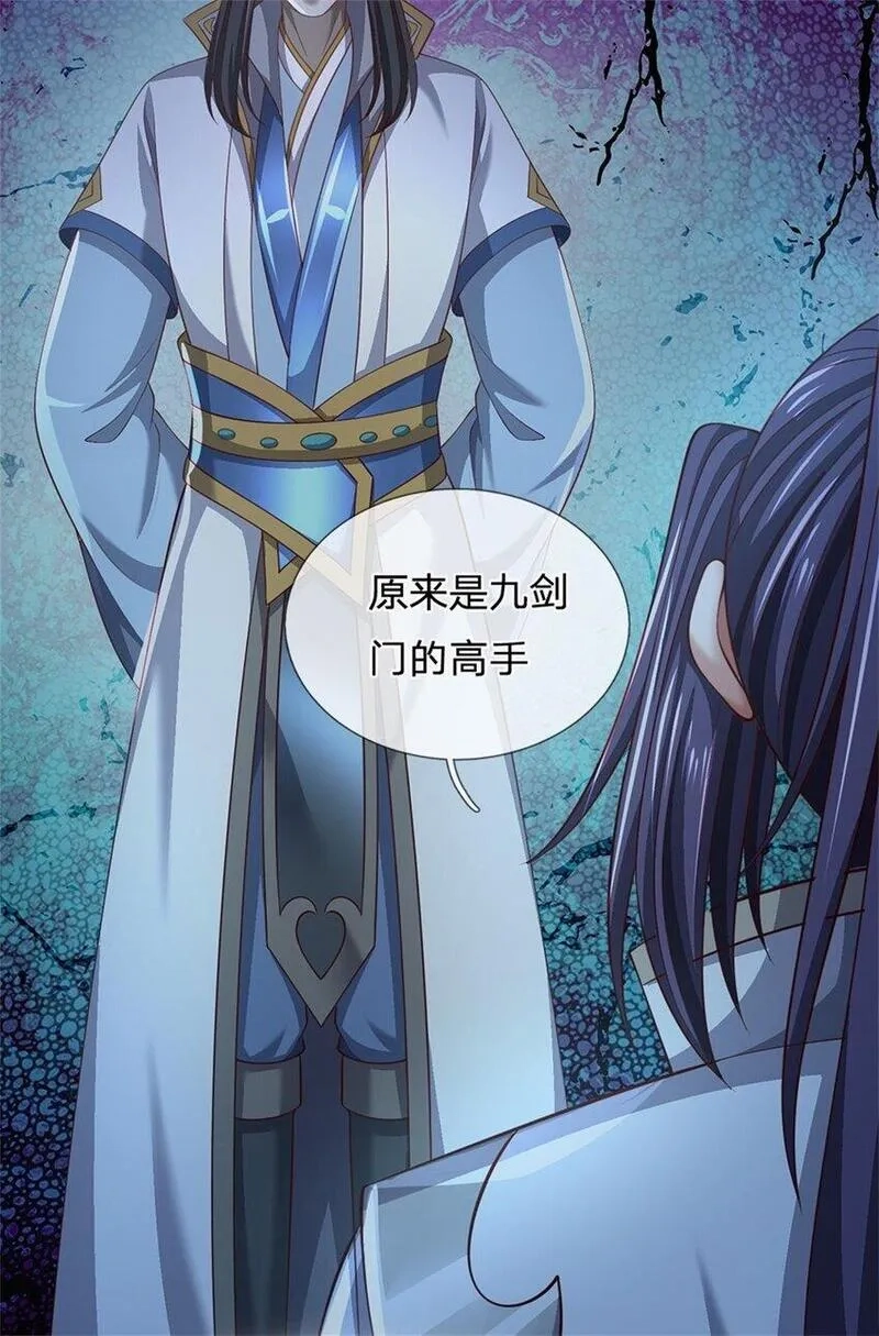 我竟被女魔头豢养了,第112话 不分青红皂白,第5张