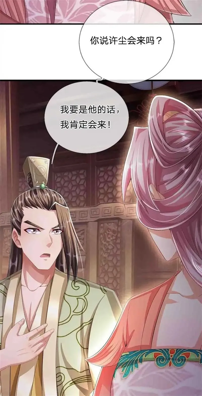 我竟被女魔头豢养了,第118话 终于杀上山来,第10张