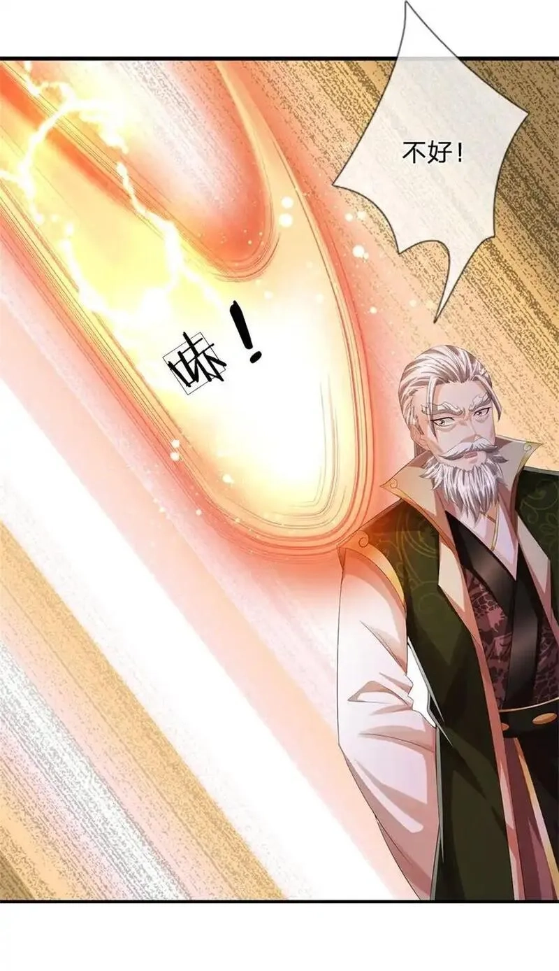 我竟被女魔头豢养了,第118话 终于杀上山来,第19张