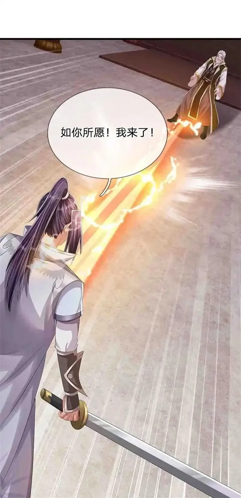 我竟被女魔头豢养了,第118话 终于杀上山来,第22张