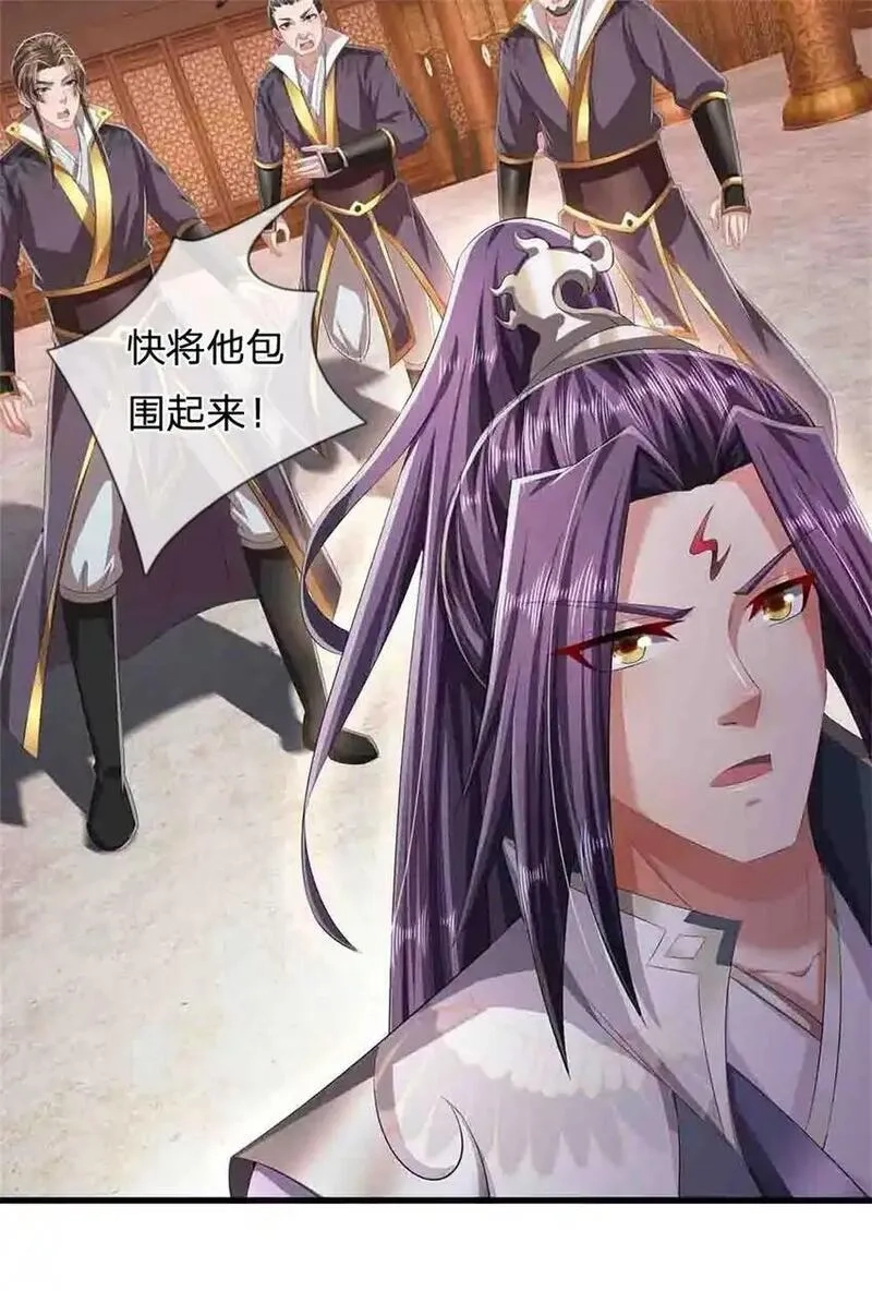 我竟被女魔头豢养了,第118话 终于杀上山来,第24张