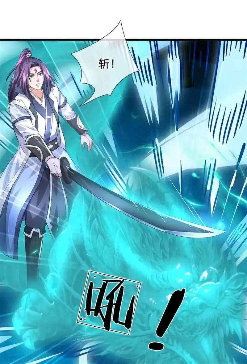 我竟被女魔头豢养了,第118话 终于杀上山来,第27张