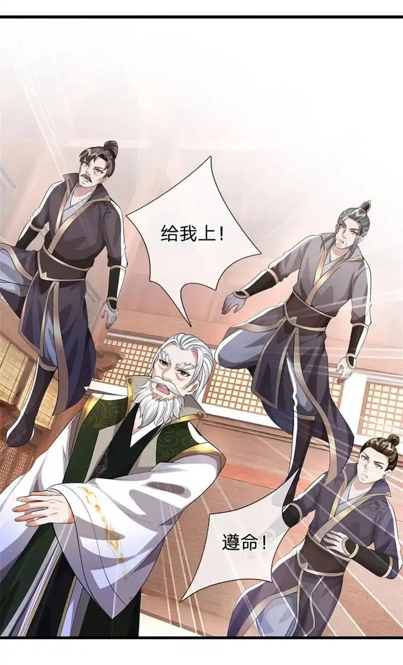 我竟被女魔头豢养了,第118话 终于杀上山来,第29张