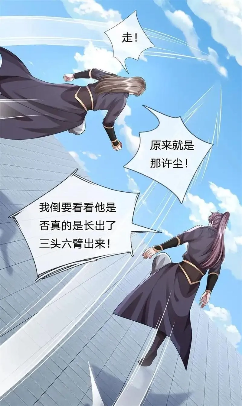 我竟被女魔头豢养了,第118话 终于杀上山来,第36张