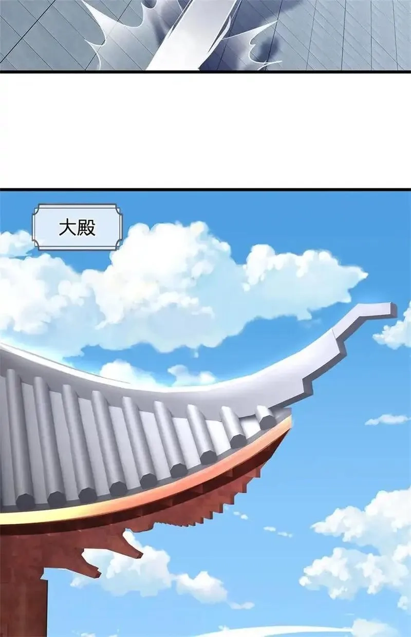我竟被女魔头豢养了,第118话 终于杀上山来,第37张