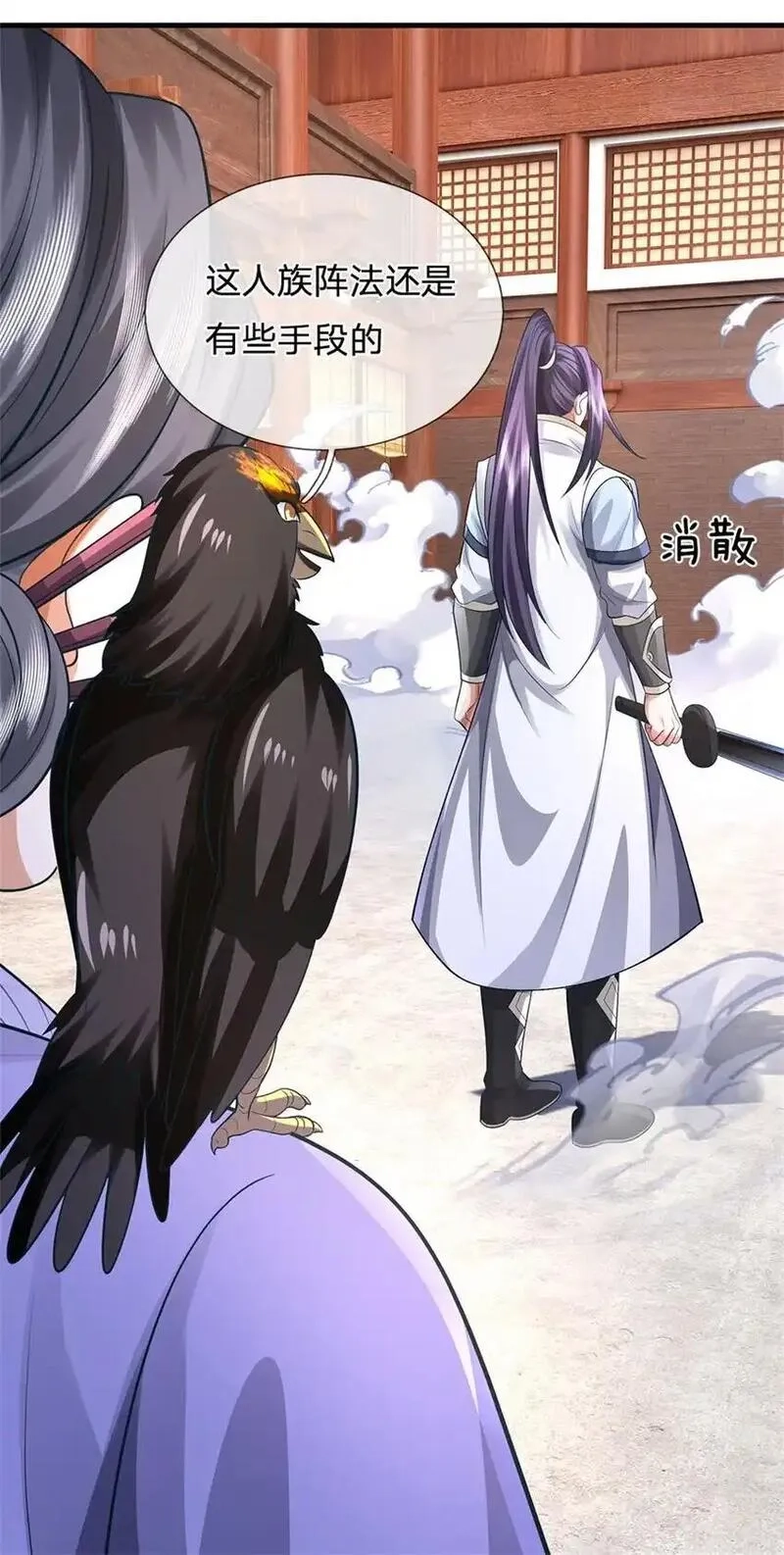 我竟被女魔头豢养了,第118话 终于杀上山来,第41张