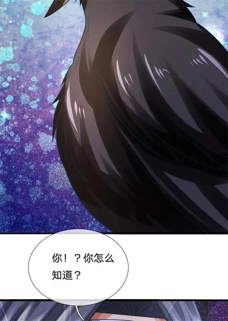 我竟被女魔头豢养了,第118话 终于杀上山来,第44张