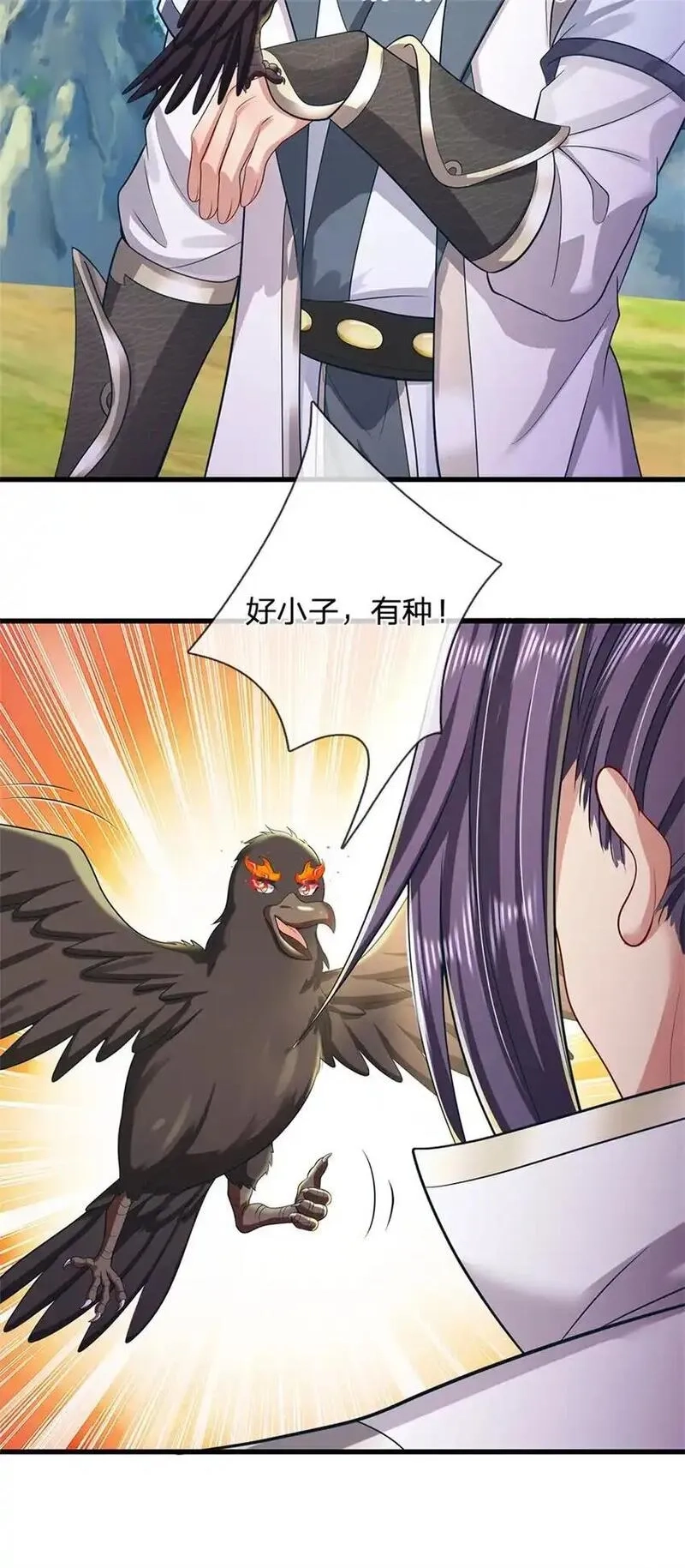 我竟被女魔头豢养了,第121话 谁也不能拦我,第22张