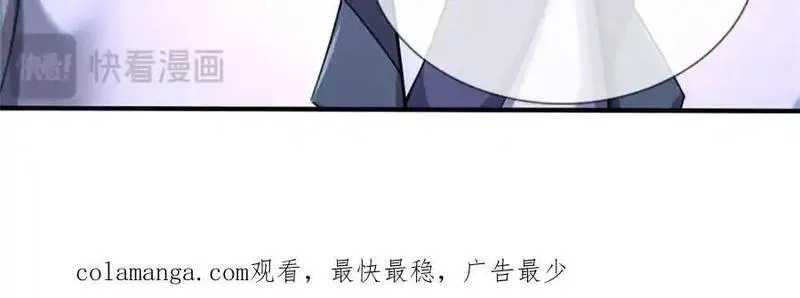 我竟被女魔头豢养了,第126话 什么样的神兵,第106张
