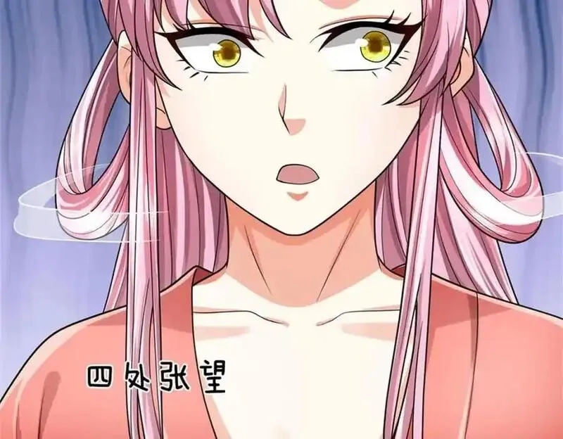 我竟被女魔头豢养了,第126话 什么样的神兵,第11张