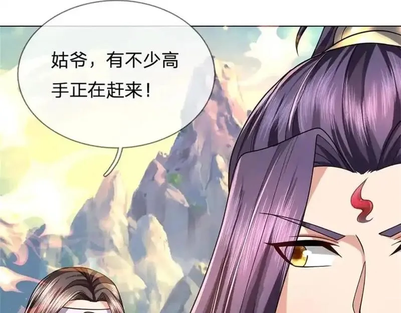 我竟被女魔头豢养了,第126话 什么样的神兵,第16张