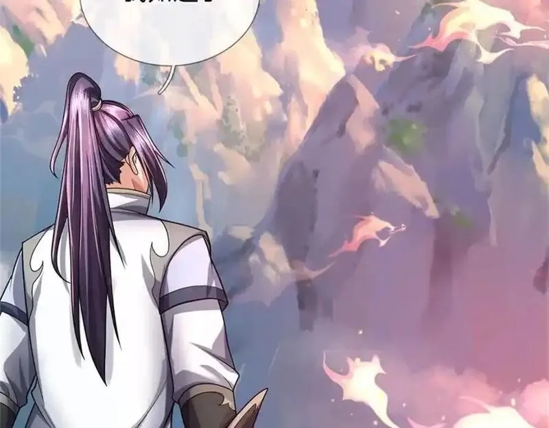 我竟被女魔头豢养了,第126话 什么样的神兵,第20张