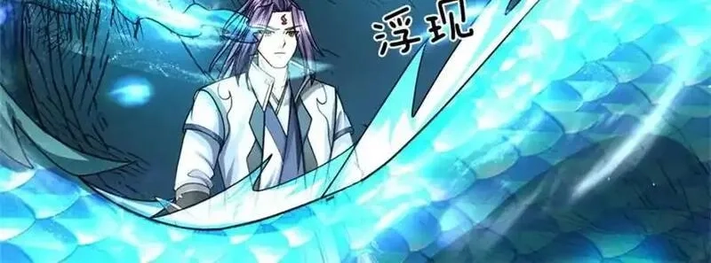 我竟被女魔头豢养了,第126话 什么样的神兵,第27张
