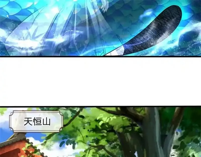 我竟被女魔头豢养了,第126话 什么样的神兵,第28张