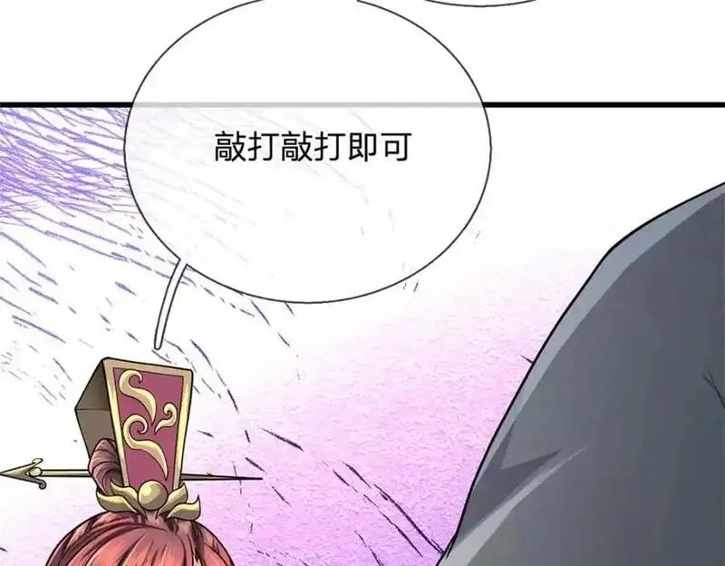 我竟被女魔头豢养了,第126话 什么样的神兵,第40张