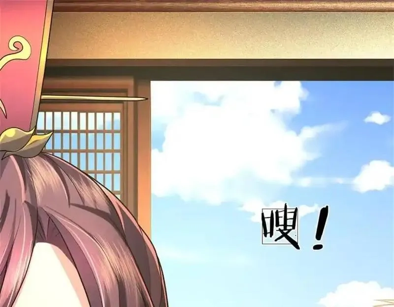 我竟被女魔头豢养了,第126话 什么样的神兵,第43张